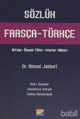 Picture of Farsça - Türkçe Sözlük