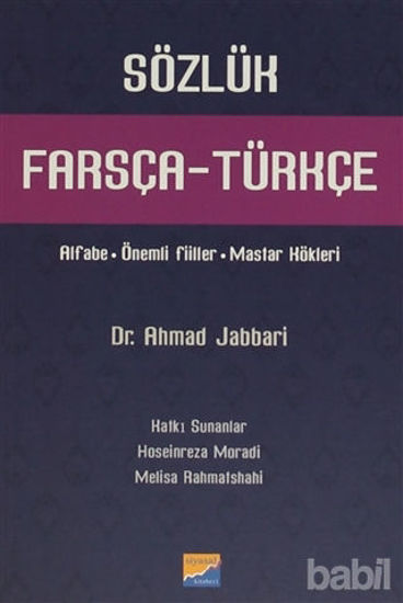 Picture of Farsça - Türkçe Sözlük