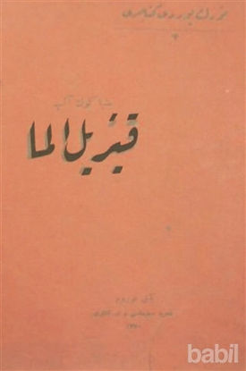 Picture of Kızıl Elma (Osmanlıca)