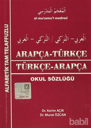 Picture of Arapça - Türkçe / Türkçe - Arapça