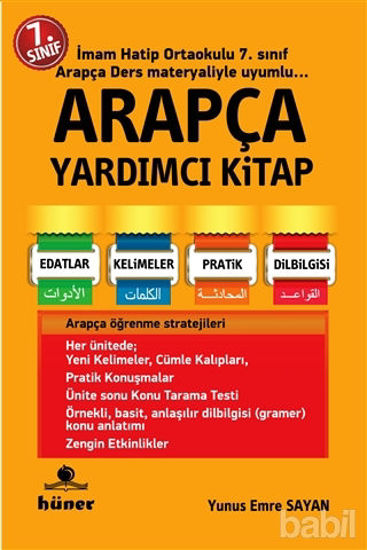 Picture of 7. Sınıf Arapça Yardımcı Kitap