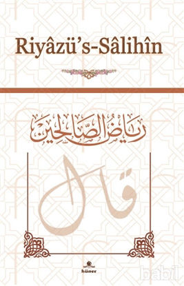 Picture of Riyazü’s-Salihin