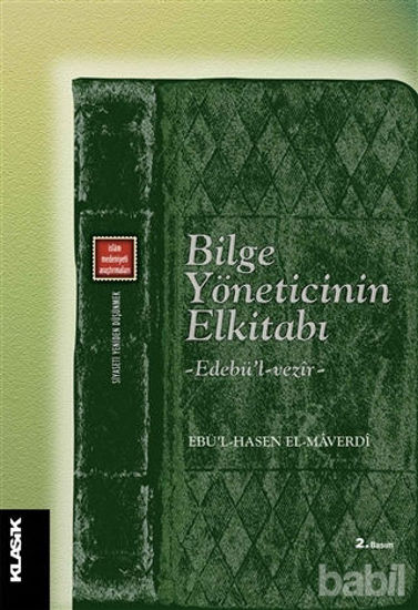 Picture of Bilge Yöneticinin El Kitabı