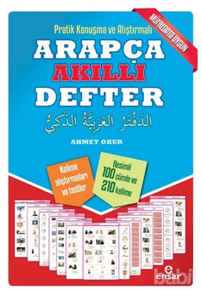 Picture of Pratik Konuşma ve Alıştırmalı Arapça Akıllı Defter