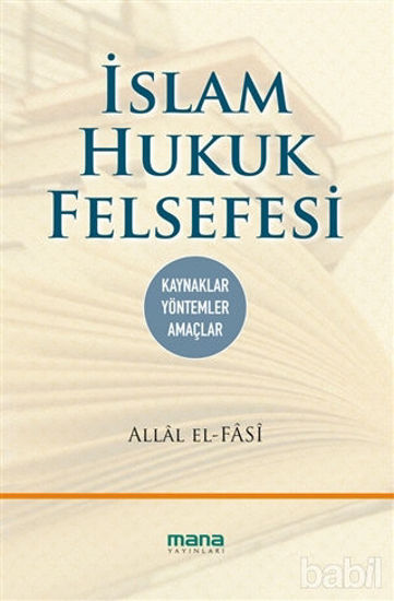 Picture of İslam Hukuk Felsefesi