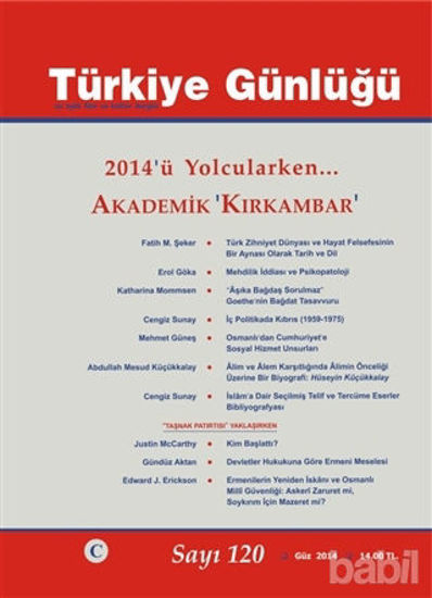 Picture of Türkiye Günlüğü Dergisi Sayı: 120