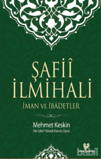 Picture of Şafii İlmihali