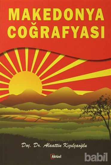 Picture of Makedonya Coğrafyası