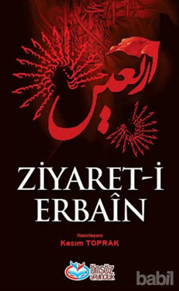 Picture of Ziyaret-i Erbain
