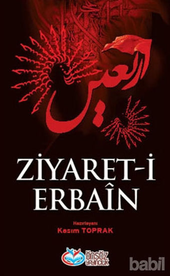 Picture of Ziyaret-i Erbain