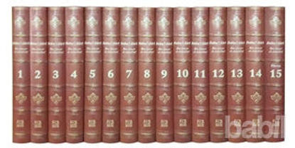 Picture of Fethu'l-Bari (15 Cilt Kitap Takım)