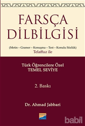 Picture of Farsça Dilbilgisi