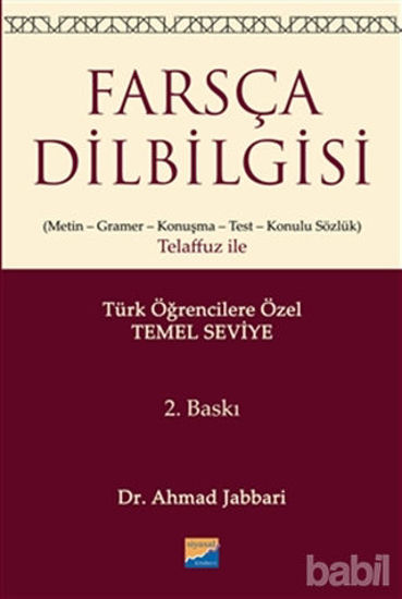 Picture of Farsça Dilbilgisi