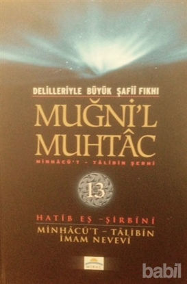 Picture of Delilleriyle Büyük Şafii Fıkhı - Muğni'l Muhtac 13. Cilt