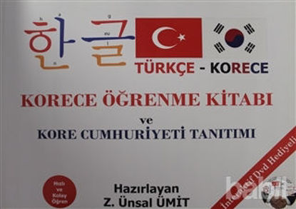 Picture of Korece Öğrenme Kitabı ve Kore Cumhuriyeti Tanıtımı