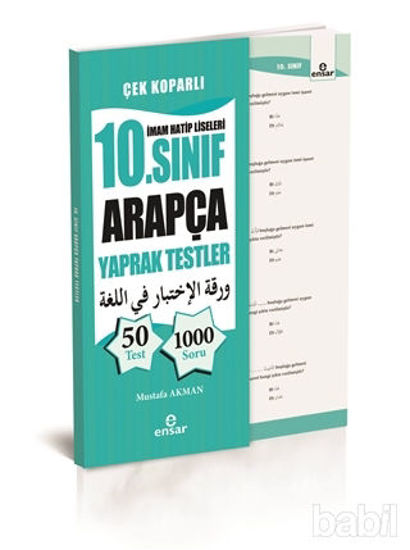 Picture of İmam Hatip Liseleri 10. Sınıf Arapça Yaprak Testler