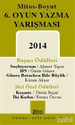 Picture of 6. Oyun Yazma Yarışması 2014