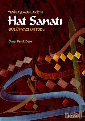 Picture of Yeni Başlayanlar İçin Hat Sanatı-Sülüs Yazı Metodu