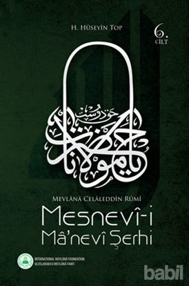 Picture of Mesnevi-i Manevi Şerhi 6. Cilt