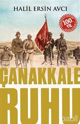 Picture of Çanakkale Ruhu
