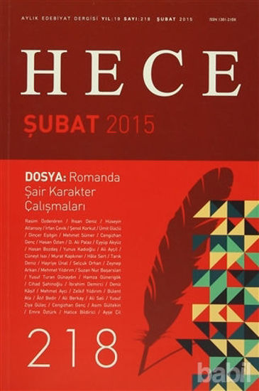 Picture of Hece Aylık Edebiyat Dergisi Yıl: 19 Sayı: 218 / Şubat 2015