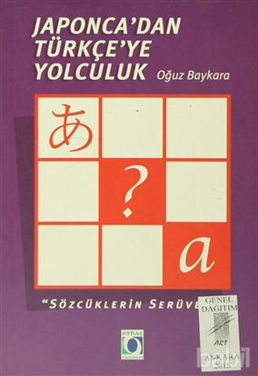 Picture of Japonca'dan Türkçe'ye Yolculuk