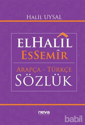 Picture of ElHalil EsSemir Arapça - Türkçe Sözlük