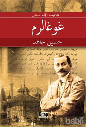 Picture of Kavgalarım