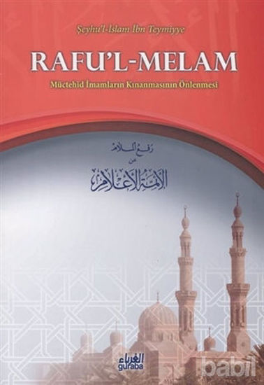 Picture of Rafu'l-Melam