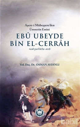 Picture of Ebu Ubeyde Bin El-Cerrah (radıyallahu anh)