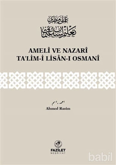 Picture of Ameli ve Nazari Ta’lim-i Lisan-ı Osmani