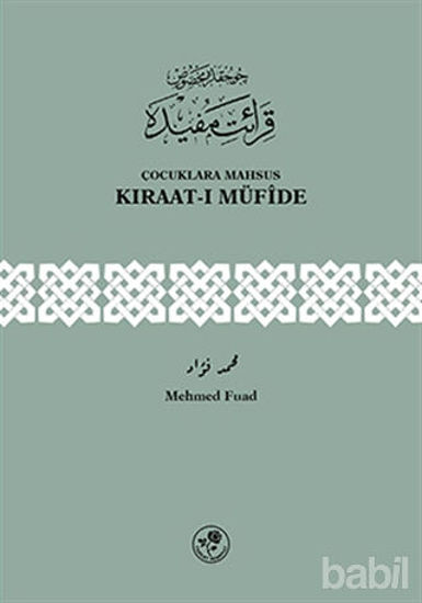 Picture of Çocuklara Mahsus Kıraat-ı Müfide