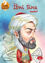 Picture of İbni Sina Kimdir?
