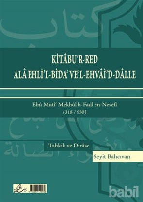 Picture of Kitabu’r-Red Ala Ehli’l-Bida’ Ve’l-Ehvai’d-Dalle