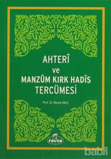 Picture of Ahteri ve Manzum Kırk Hadis Tercümesi