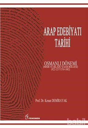 Picture of Arap Edebiyatı Tarihi - Osmanlı Dönemi