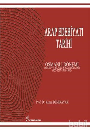 Picture of Arap Edebiyatı Tarihi - Osmanlı Dönemi
