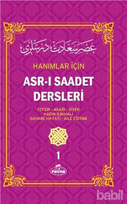 Picture of Hanımlar İçin Asr-ı Saadet Dersleri 1 (Şamua, Ciltli)