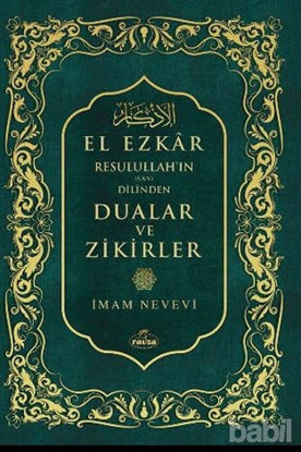 Picture of Resulullah'ın (Sav) Dilinden Dualar ve Zikirler El Ezkar (Şamua)
