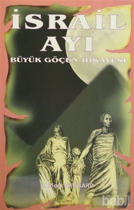 Picture of İsrail Ayı