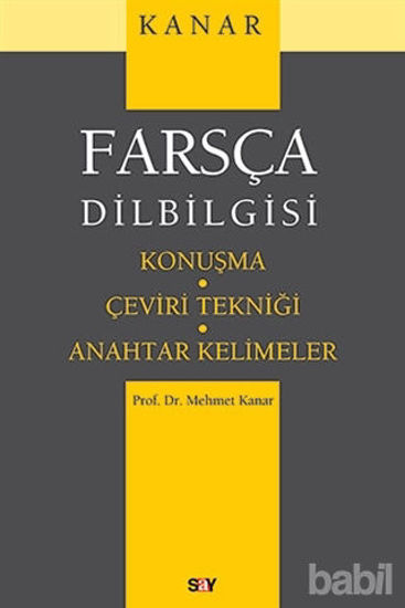 Picture of Farsça Dilbilgisi