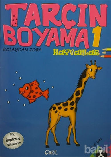 Picture of Tarçın Boyama 1 : Hayvanlar