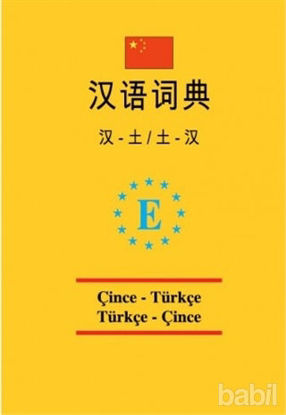 Picture of Üniversal cep  Çince -Türkçe ve Türkçe - Çince sözlük