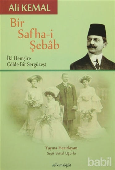 Picture of Bir Safha-i Şebab