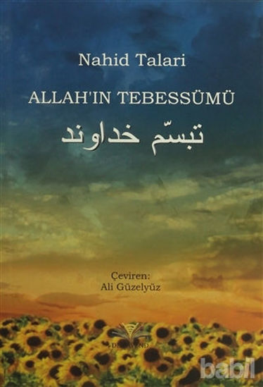 Picture of Allah'ın Tebessümü