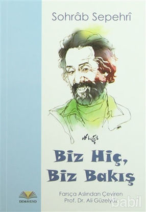 Picture of Biz Hiç, Biz Bakış