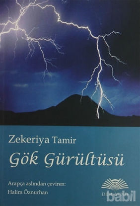 Picture of Gök Gürültüsü