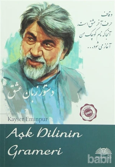 Picture of Aşk Dilinin Grameri