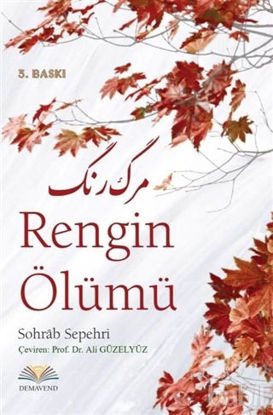Picture of Rengin Ölümü