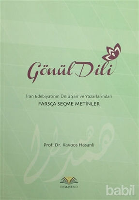 Picture of Gönül Dili